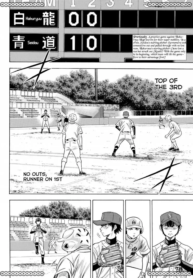 Daiya no A - Act II Chapter 70 3